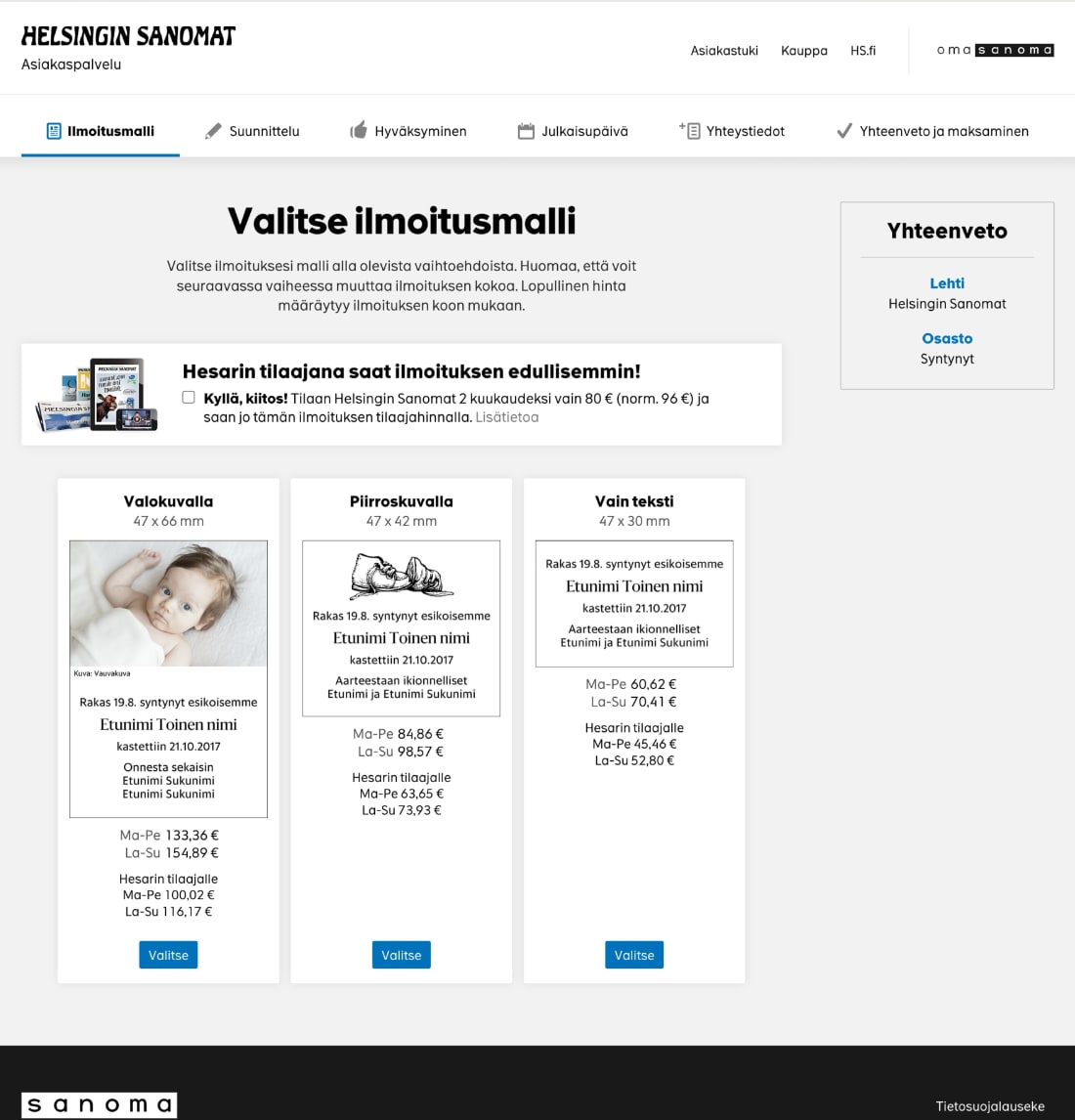 Sanomien ilmoituspalvelu
